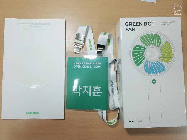 Naver OpenClass Product
